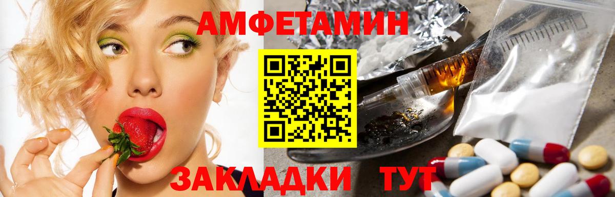 АМФ 98% Чебаркуль