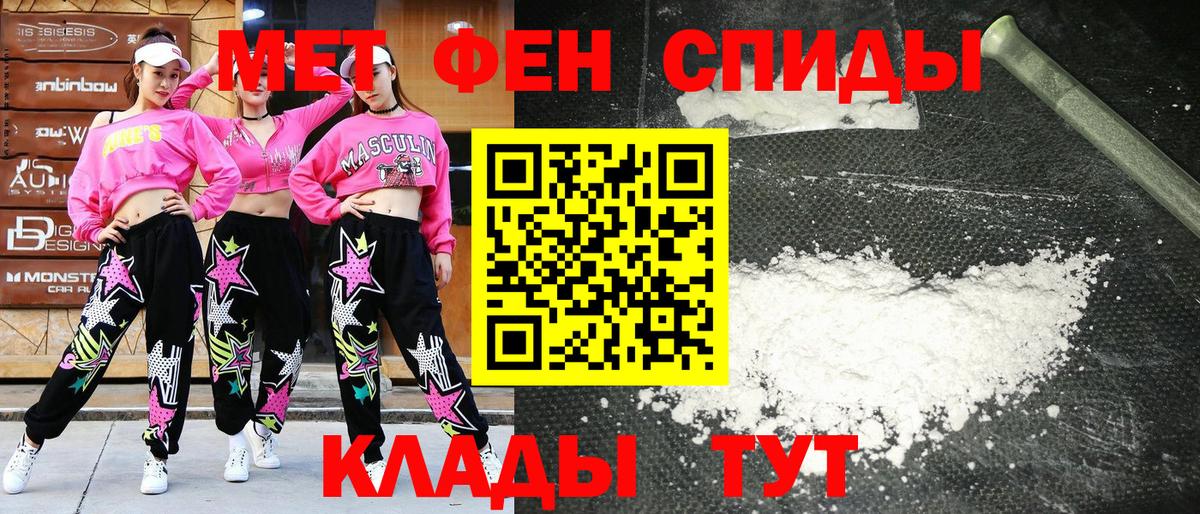 Амфетамин Premium  АМФ  Амфетамин  Вход с VPN  Чебаркуль 