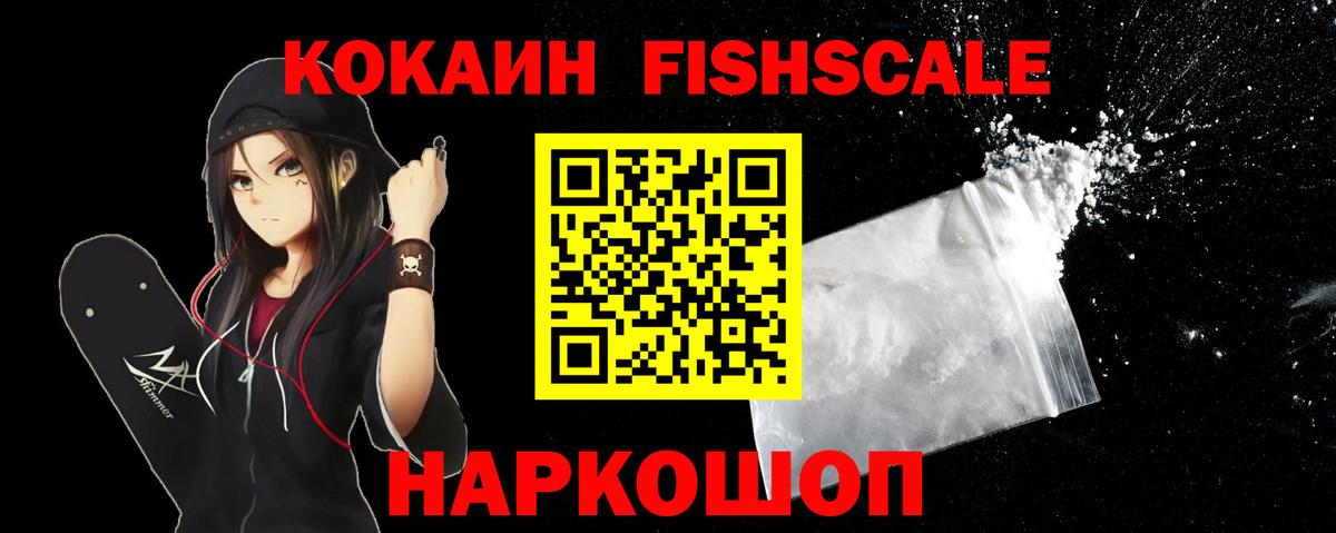 Кокаин Эквадор Чебаркуль