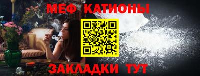 круглые Моздок