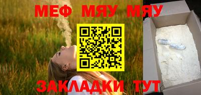 экстази Можайск