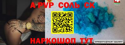 круглые Моздок