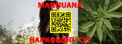 экстази Можайск
