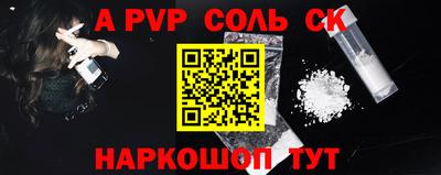 экстази Можайск