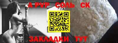 круглые Моздок