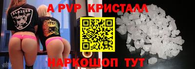 круглые Моздок