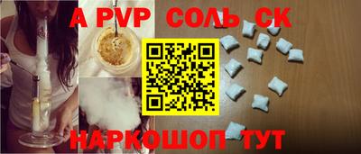 экстази Можайск