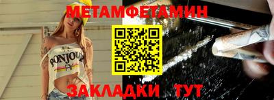 индика Можга