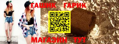 круглые Моздок