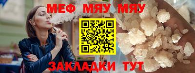 экстази Можайск