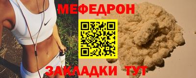 экстази Можайск