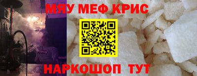 индика Можга