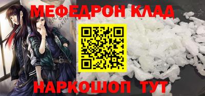 экстази Можайск