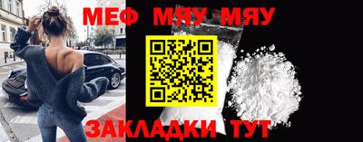 круглые Моздок