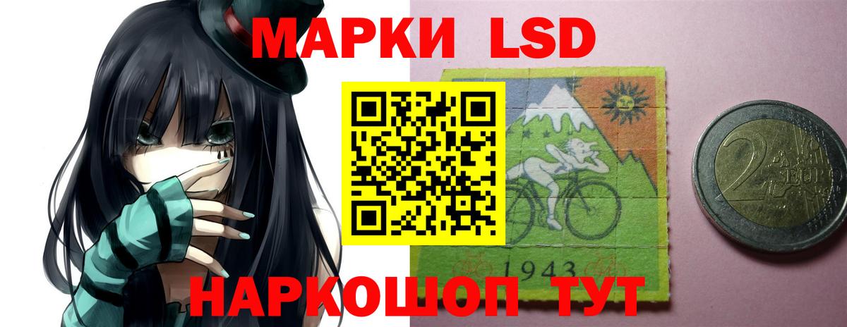 ЛСД экстази ecstasy Чебаркуль