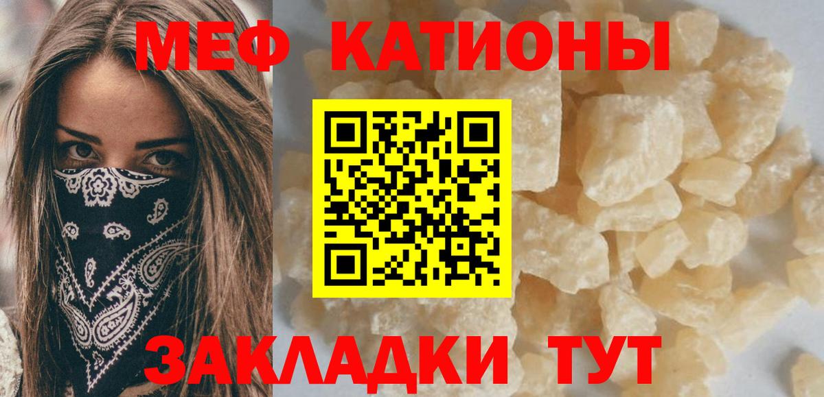 Чебаркуль  Мефедрон мука  Мефедрон  Мефедрон  Вход с VPN 