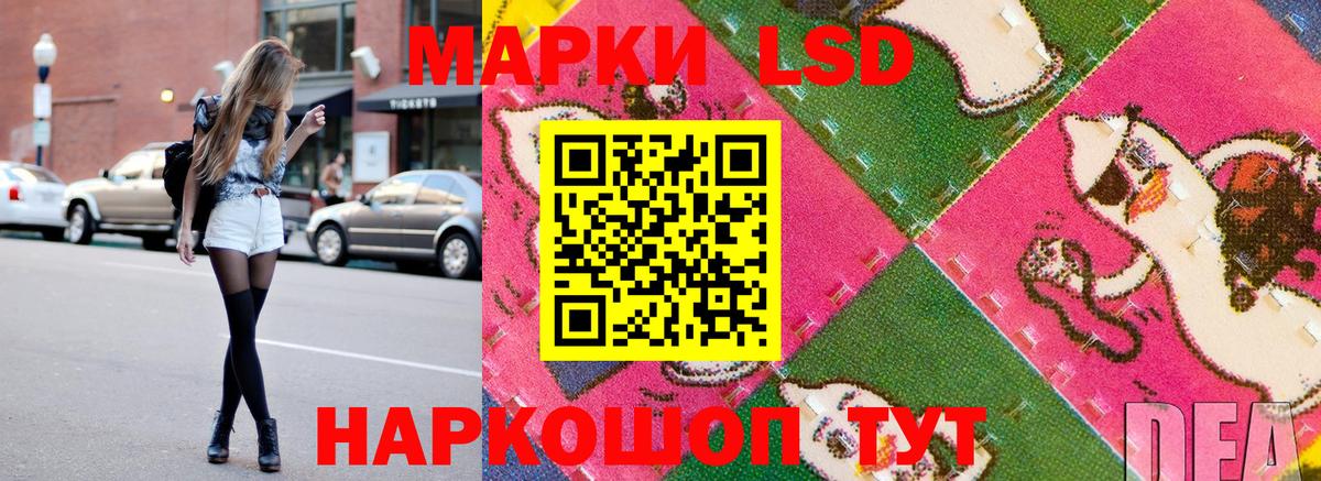 ГАШ  Вход с VPN  Наркошоп  Меф МЯУ МЯУ   Конопля  Cocaine  Чебаркуль  Меф МЯУ МЯУ 