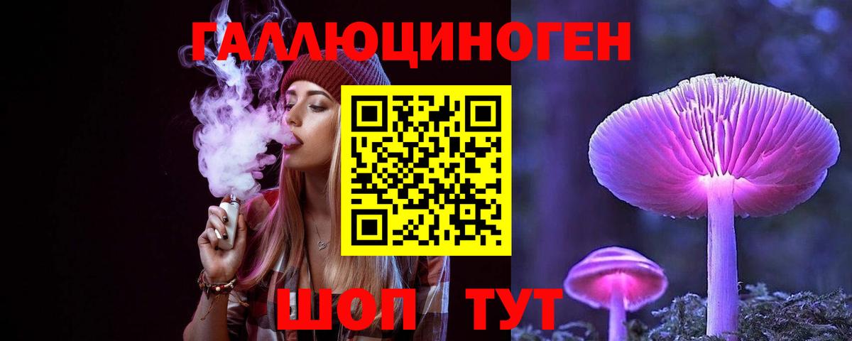 Галлюциногенные грибы MAGIC MUSHROOMS Чебаркуль