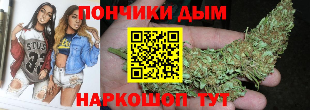 Чебаркуль  Бошки марихуана Ganja  МАРИХУАНА VHQ  Вход с VPN  Марихуана OG Kush  Шишки марихуана ГИДРОПОН 